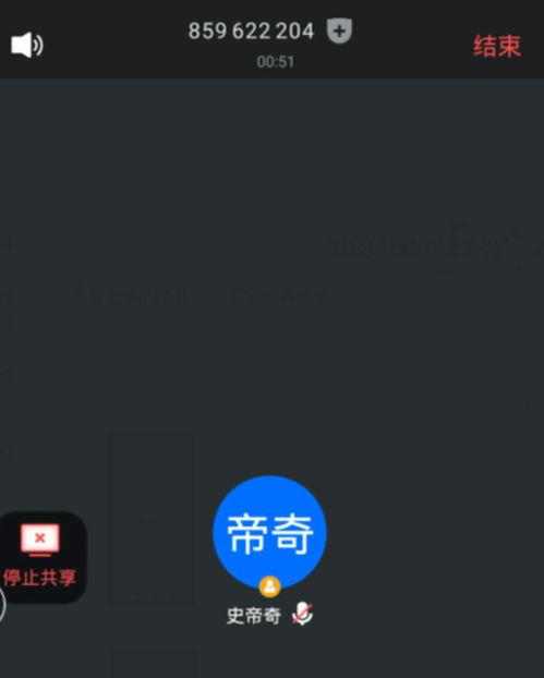 腾讯会议播放在线视频,探索在线视频播放在线互动新篇章